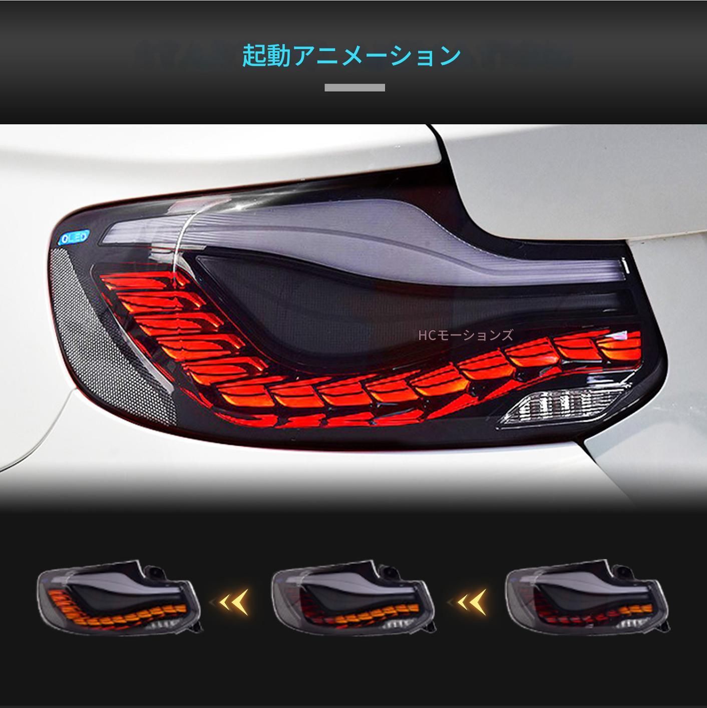 送料無料】BMW 2シリーズ F22 F23 F87 2014-2021年 対応 ドラゴン 