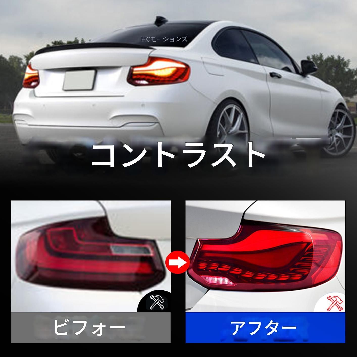 BMW F22 F23 F87 LEDテール 流れるウインカー
