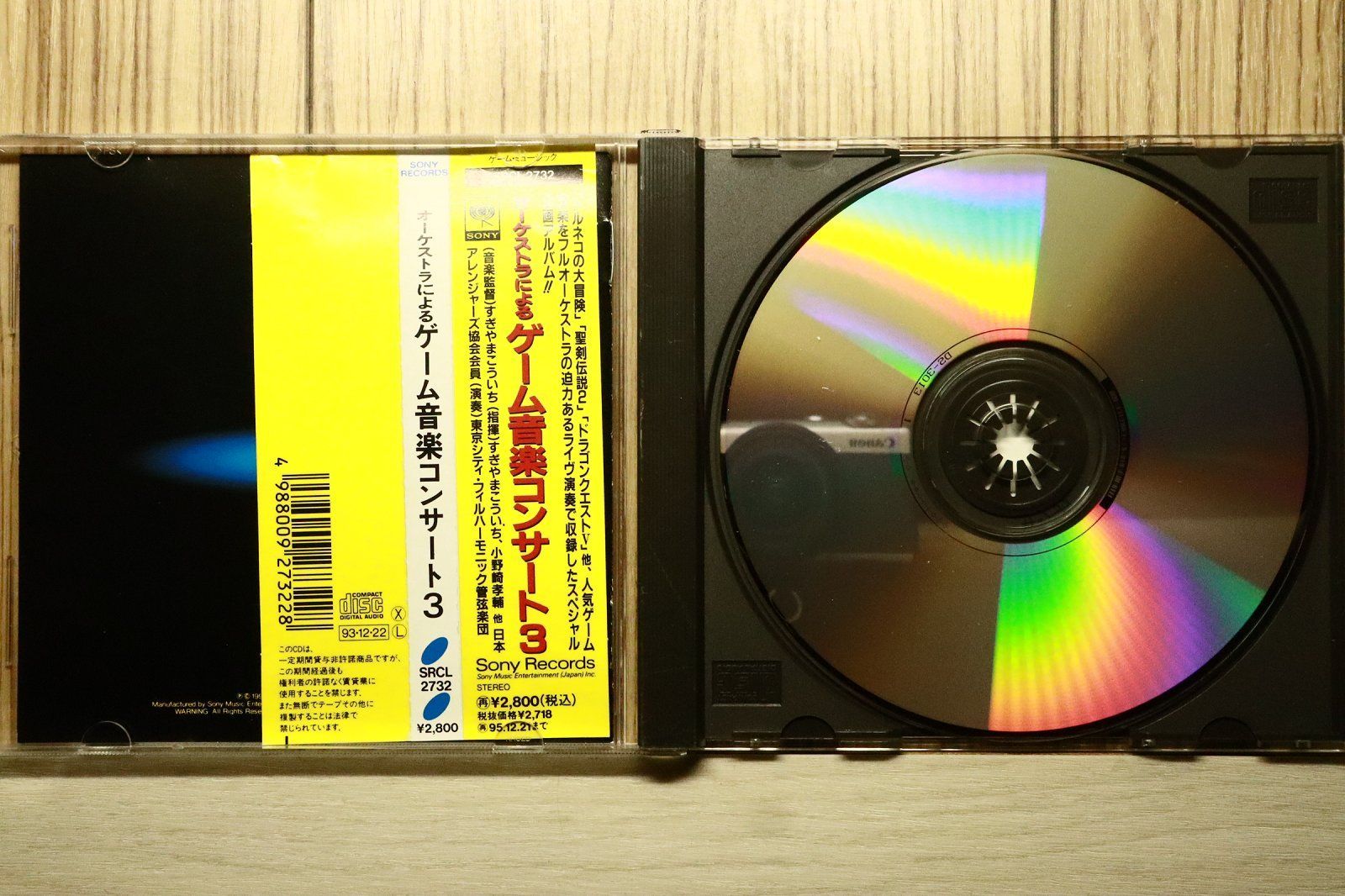 国内盤CD☆ゲーム・ミュージック/Game Music□ オーケストラによる 