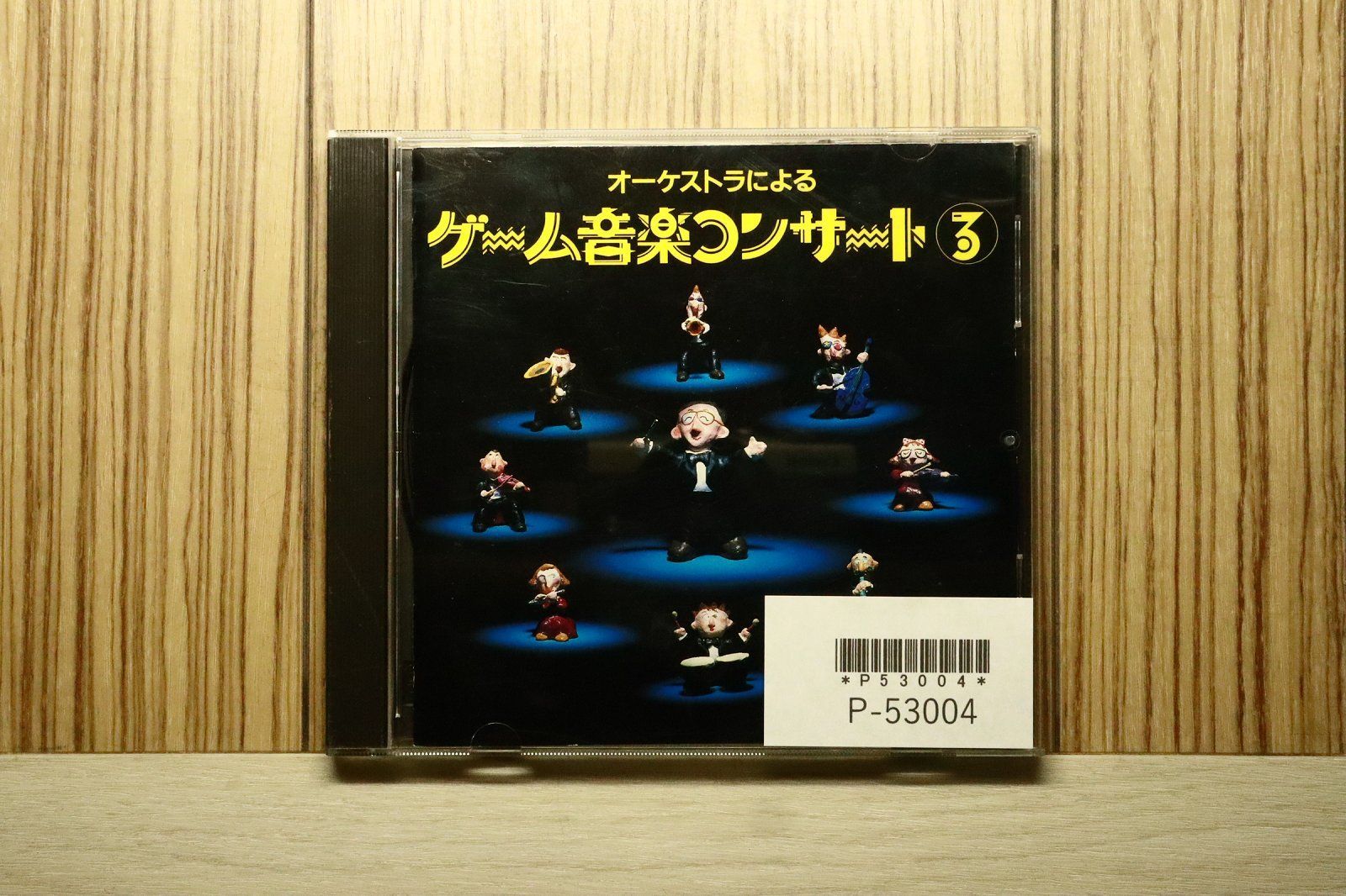 国内盤CD☆ゲーム・ミュージック/Game Music□ オーケストラによる 