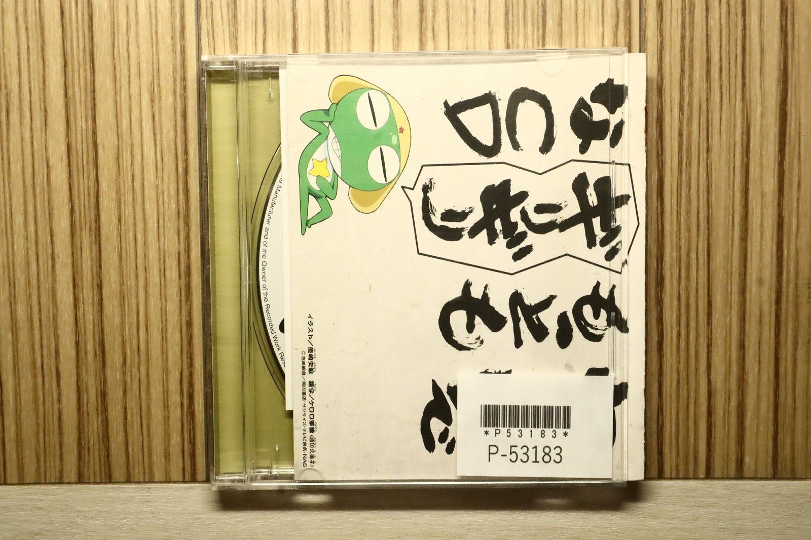 ケロロ軍曹　ドラマCDセット 国内盤CD☆ドラマ/Drama□ ケロロ軍曹 宇宙でもっともギリギリなCD