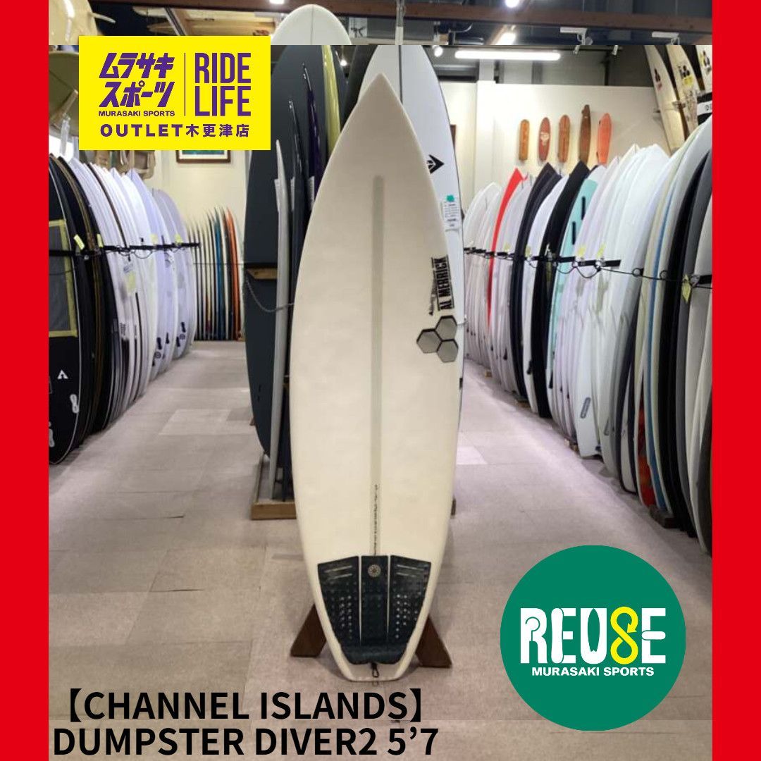 ムラスポOUTLET公式】中古サーフボード USED CHANNEL ISLANDS チャネル 