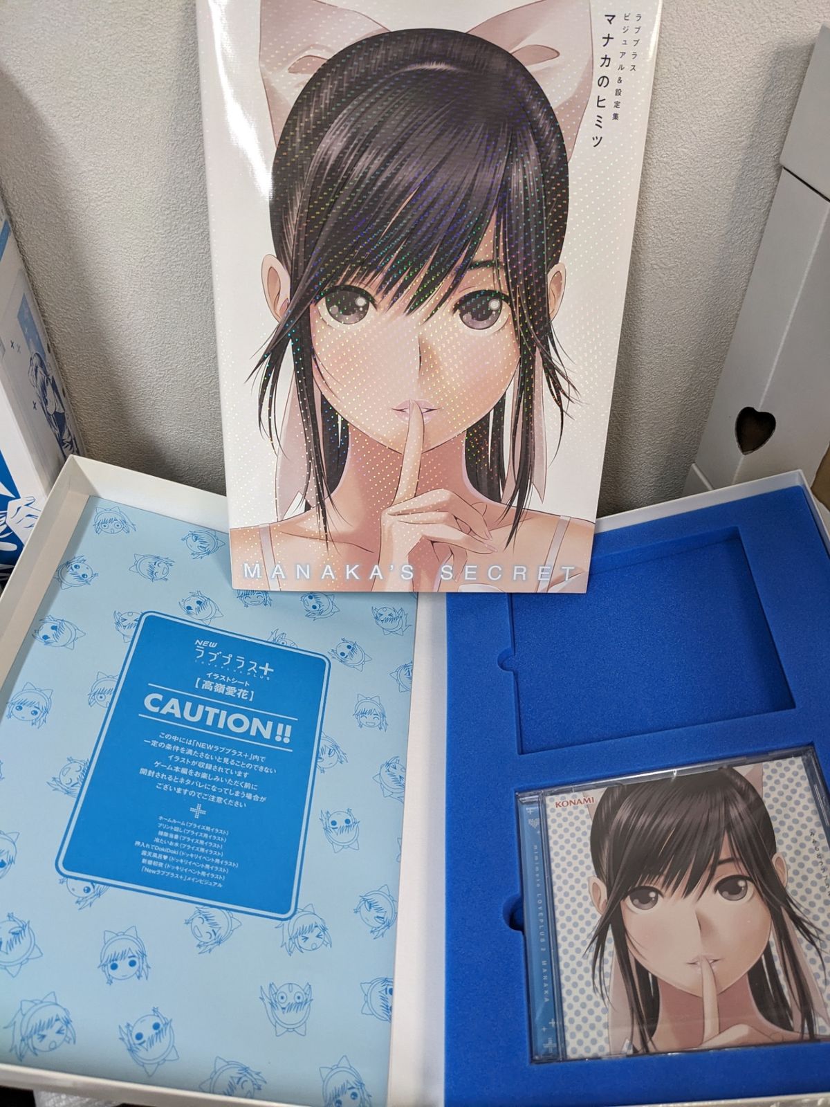 ◇NEWラブプラス+ マナカデラックスコンプリートセット 3DSLL本体同梱 