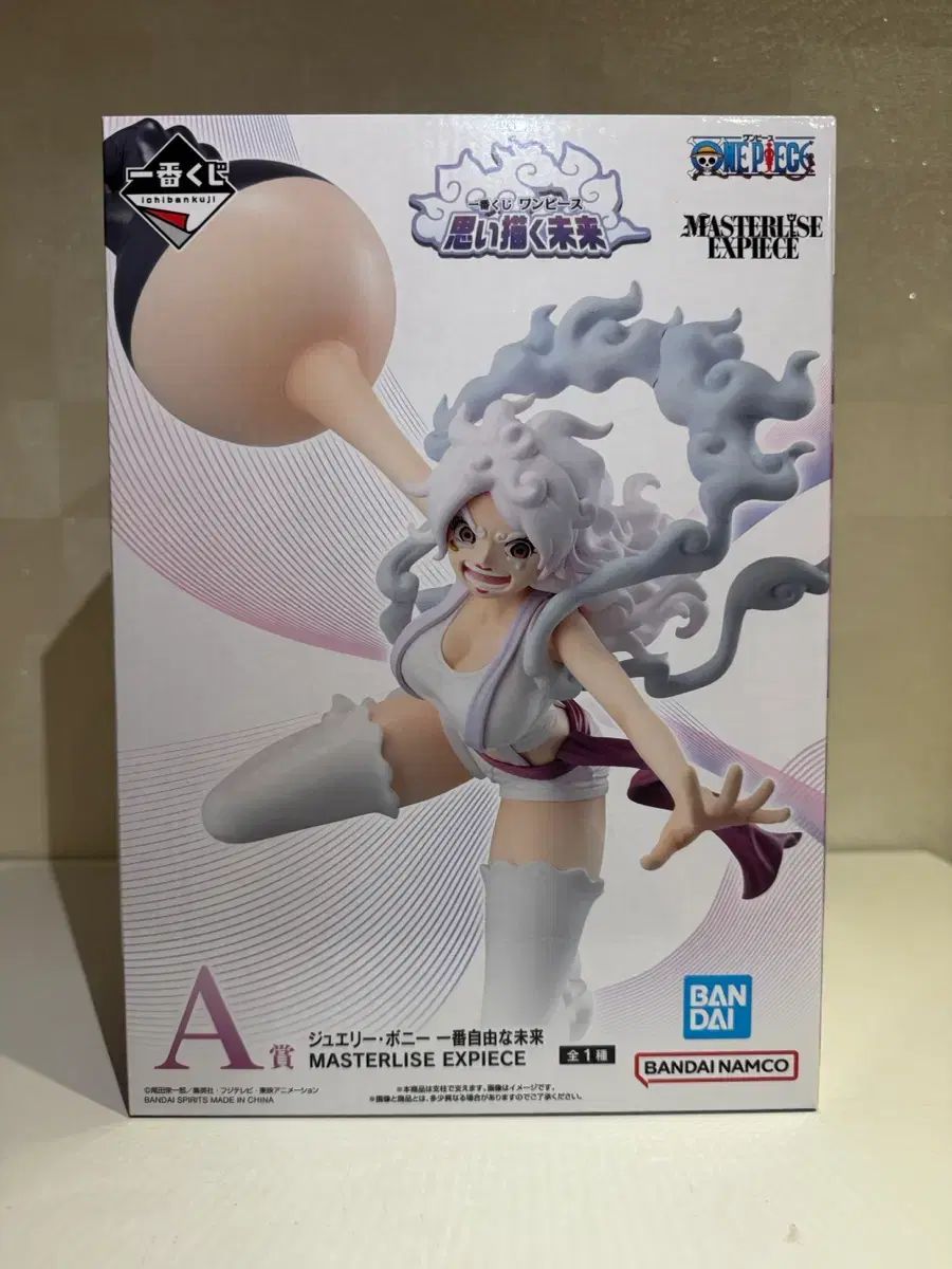 【新品未開封】ONE PIECEフィギュア 6個セット お買い得，限定セール 未開封) ONE PIECE 一番くじ 想像する未来 A賞