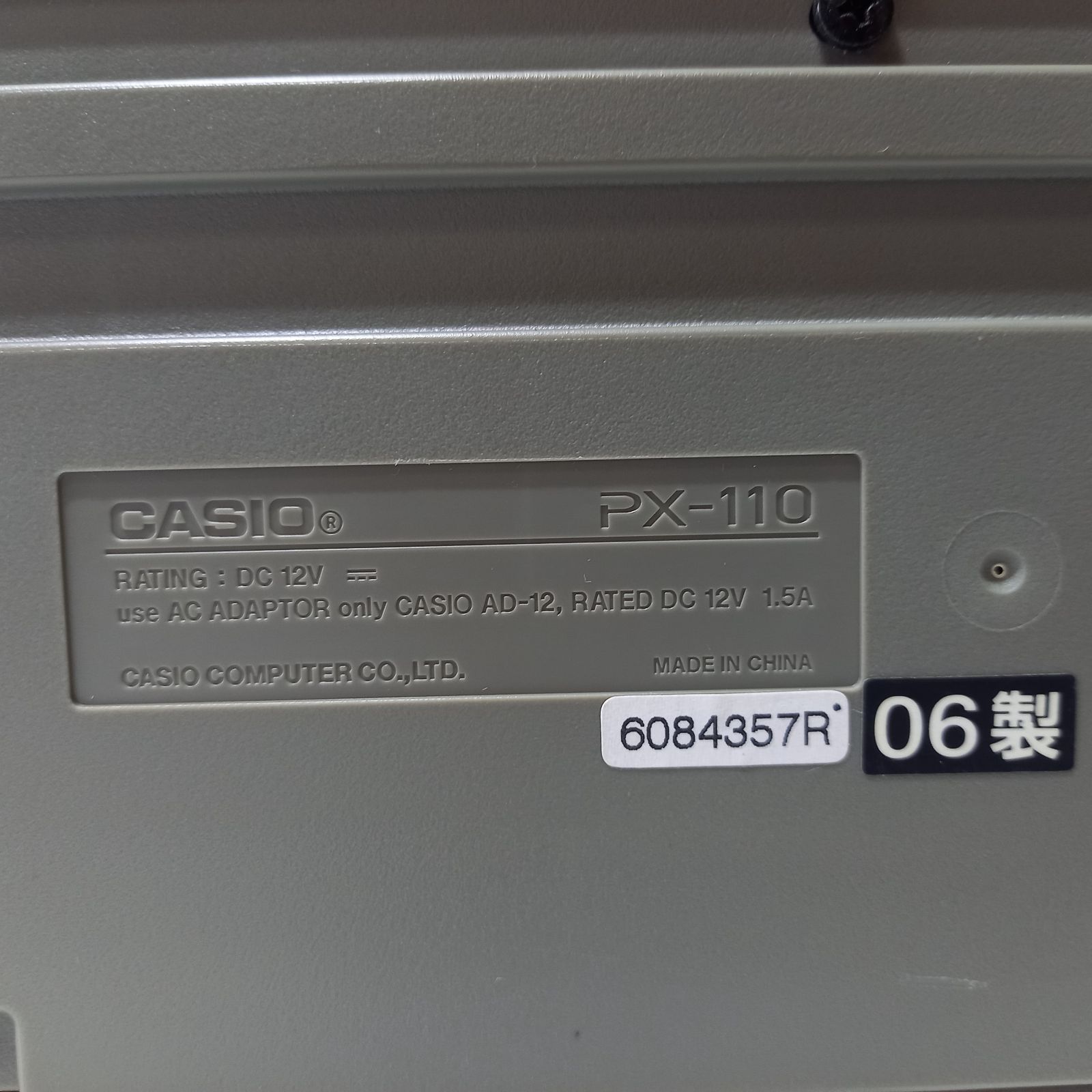 カシオ 電子ピアノ Privia PX-110 88鍵盤 2006年製 CASIO - メルカリ