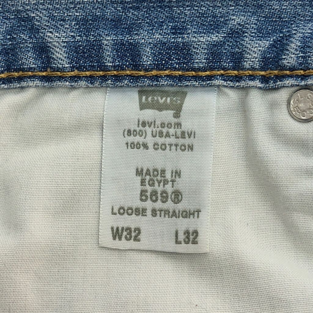 00年代 Levi's リーバイス 569 デニムパンツ ライトブルー(メンズ W32
