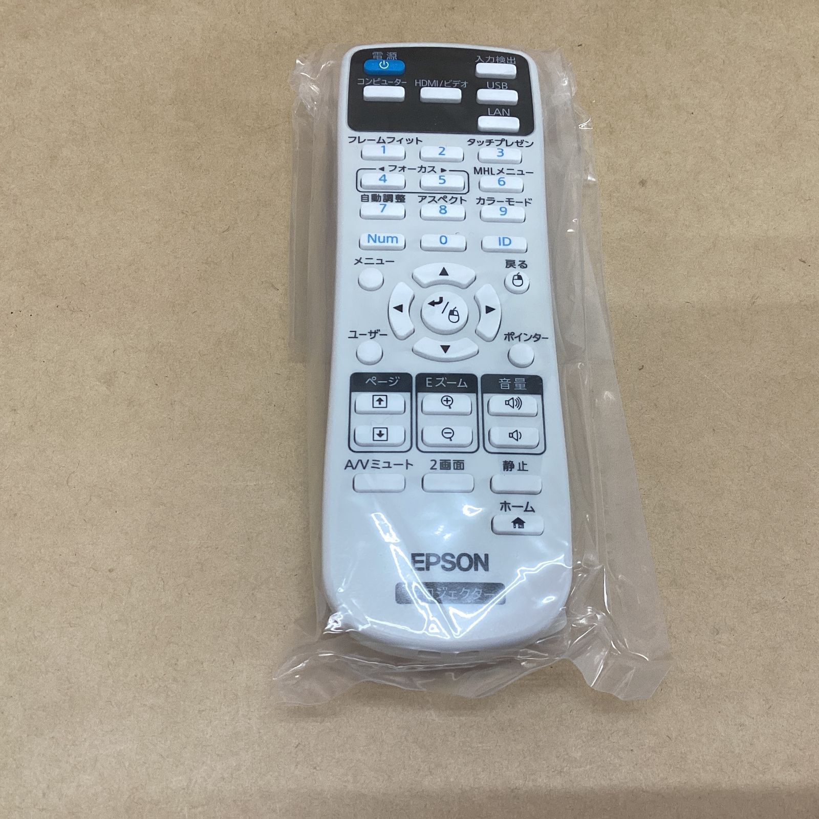 新品】 EPSON 純正 プロジェクターリモコン 217700300 電池付属無し EB