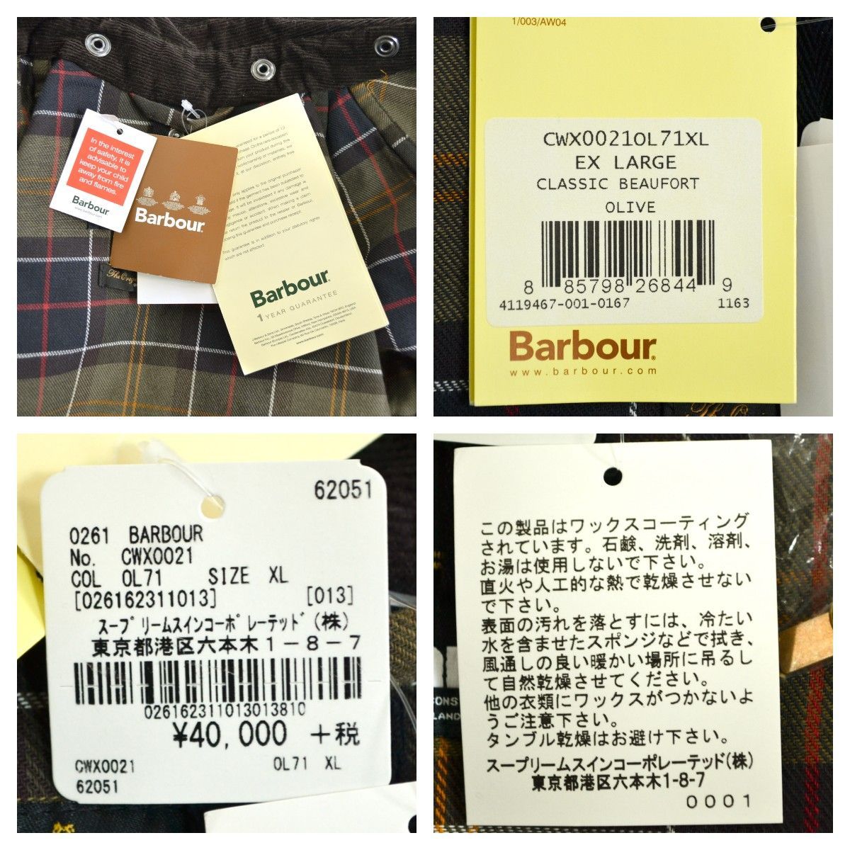 新品】Barbourバブアー 