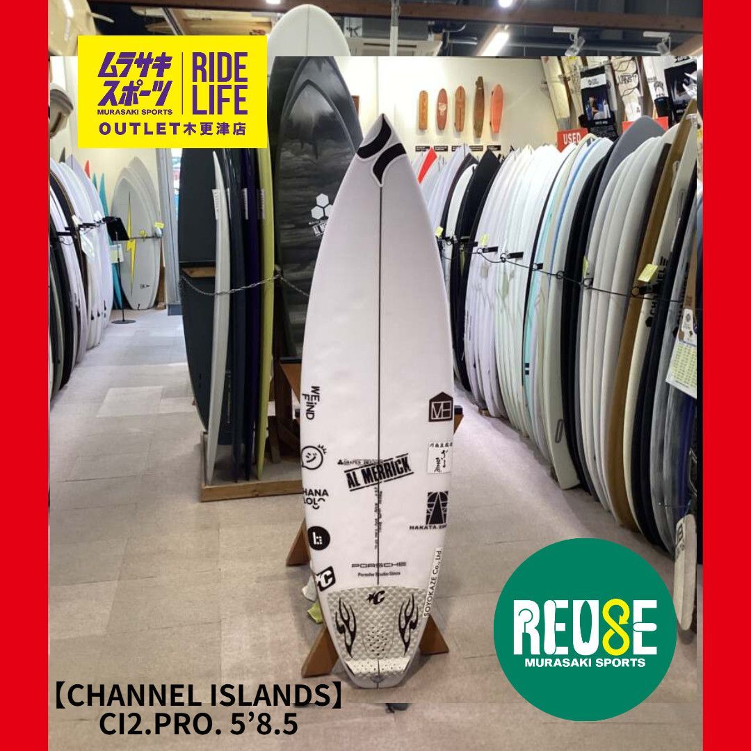 ムラスポOUTLET公式】中古サーフボード USED CHANNEL ISLANDS チャネル 