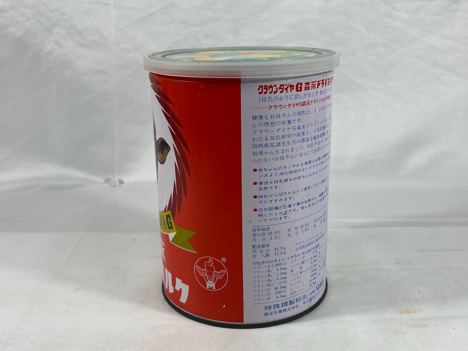 森永乳業 森永ドライミルク CROWN DIA-G クラウンダイヤG 空き缶 缶 