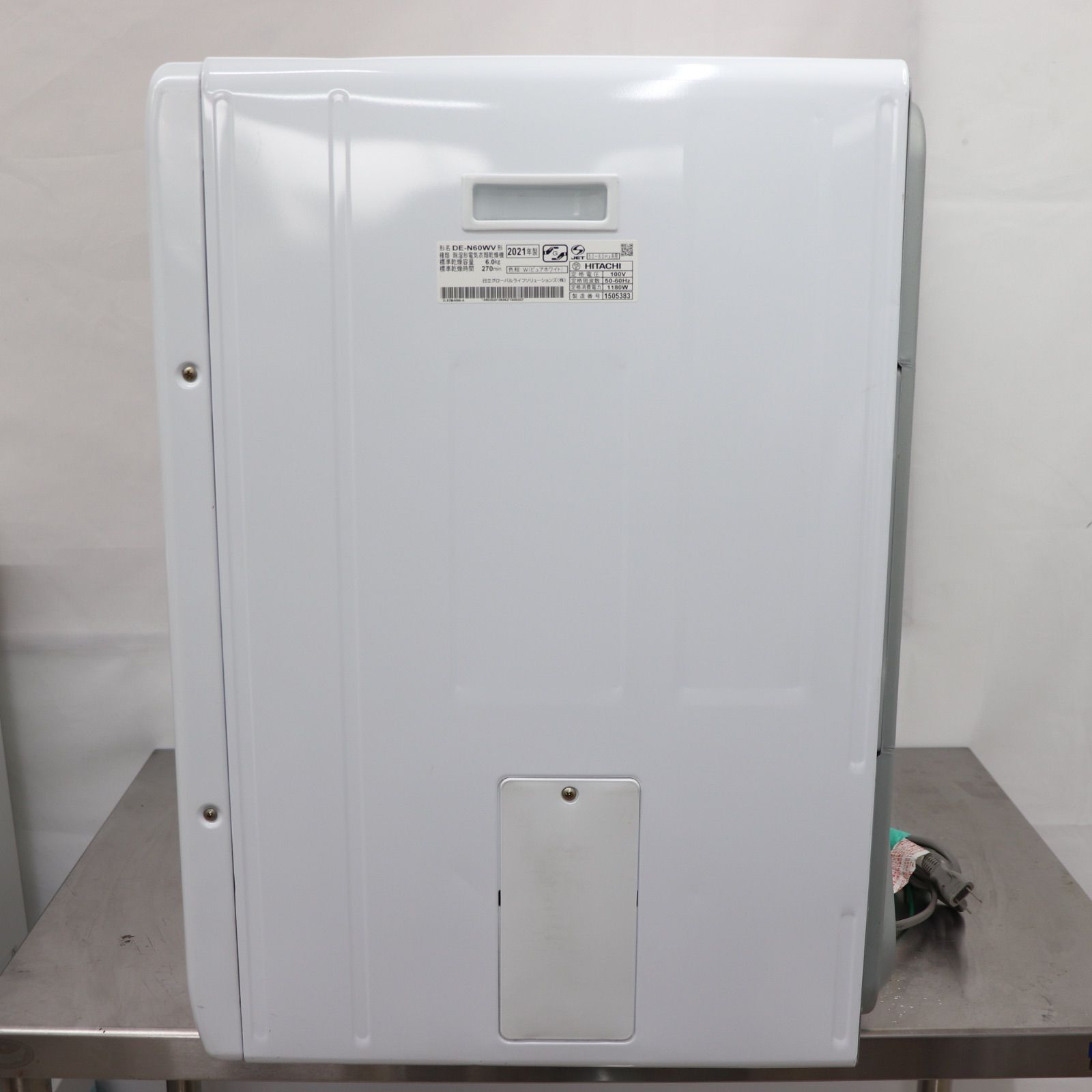 愛知県愛西市発】HITACHI 日立 除湿形電気衣類乾燥機 DE-N60WV 2021年 