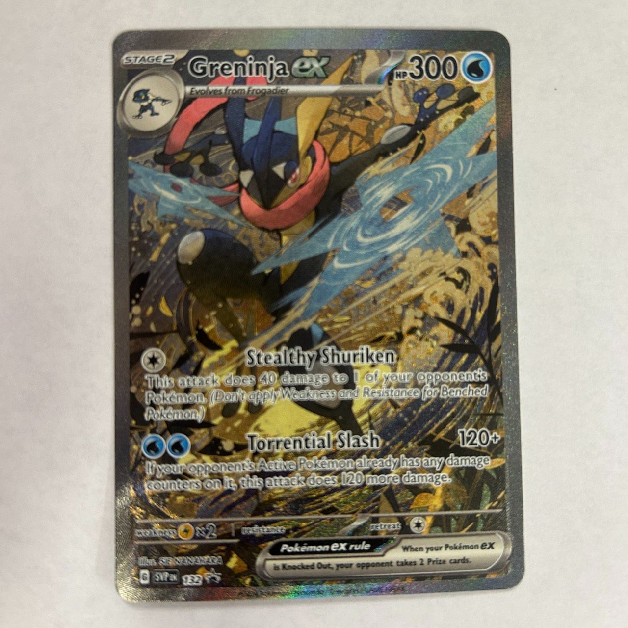 ゲッコウガex プロモ 【公式通販】