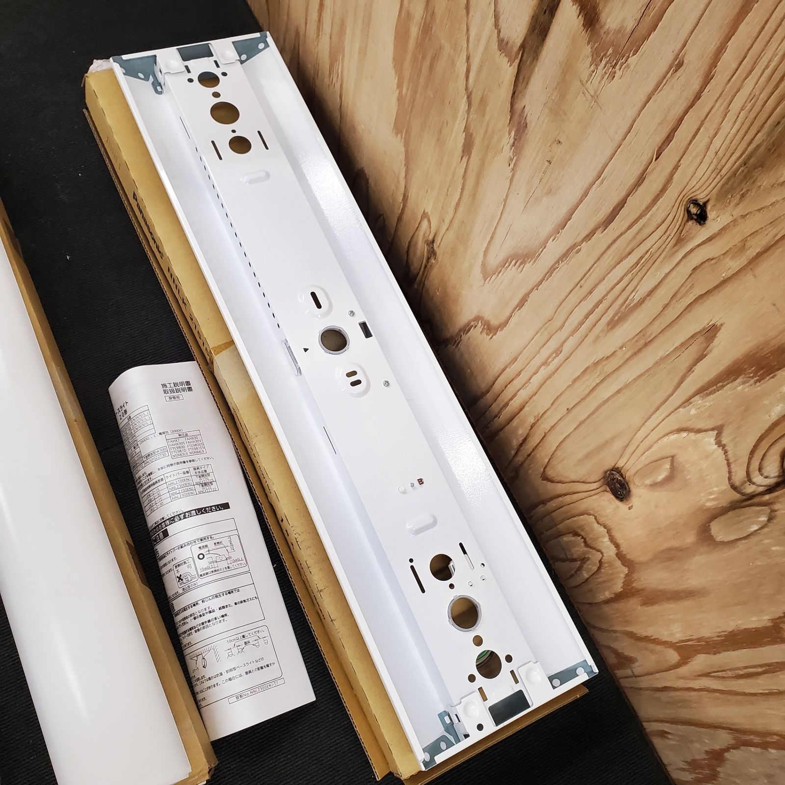 パナソニック(Panasonic) LEDライトバー&天井直付型器具セット 