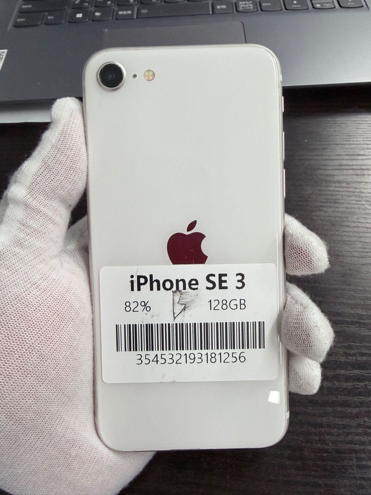 iPhoneSE3 128GB ピュアホワイト iPhonese3 iPhone SE 第3世代 128 GB 