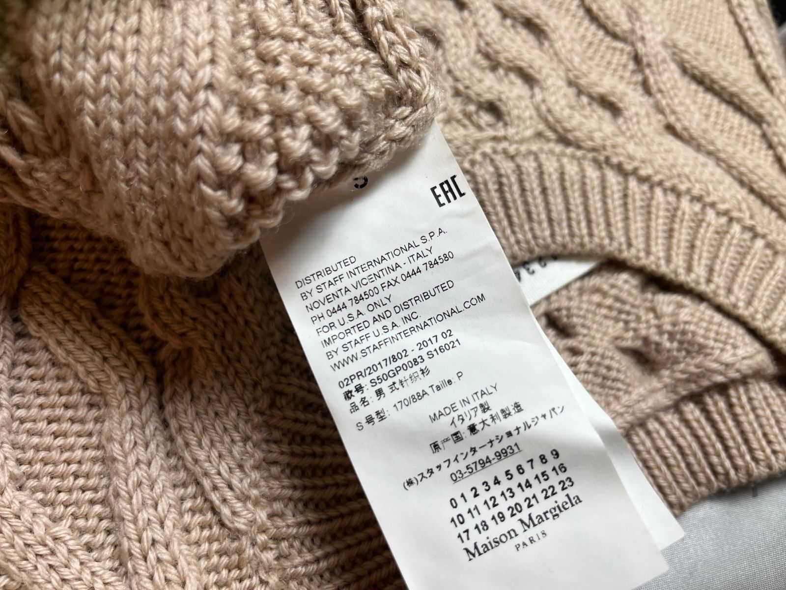 2013AW Maison Martin Margiela REPLICA - 1963s Edinburgh aran