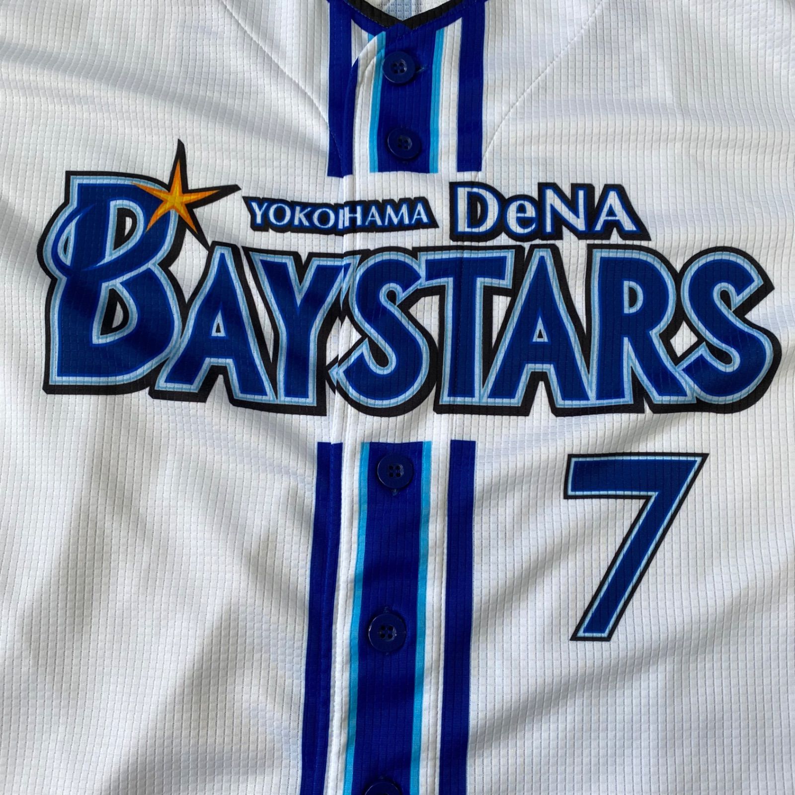 DeNA 横浜DeNAベイスターズ ユニフォーム 佐野 佐野恵太 7 NPB