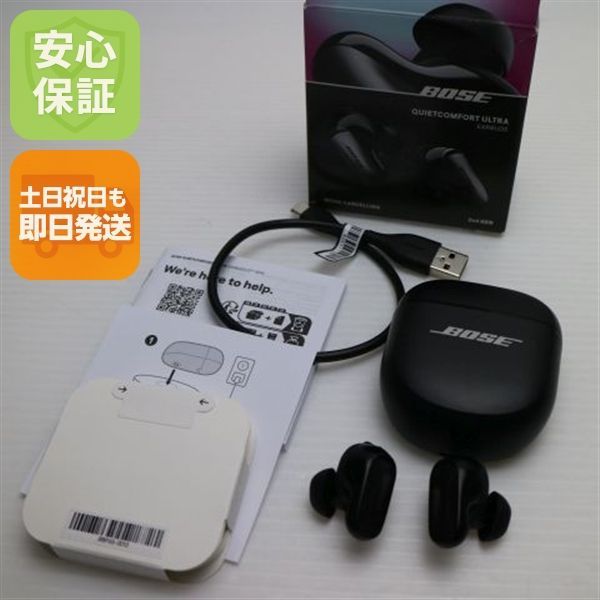 保証ありBose QuietComfort Ultra Earbuds 第2世代 超美品 Bose