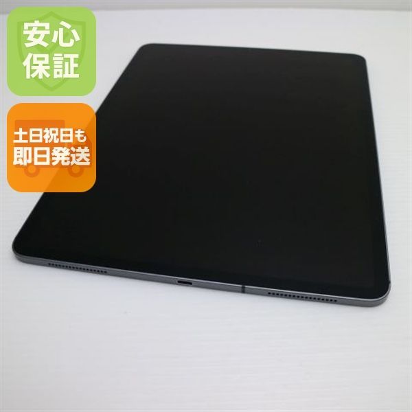 超美品 SIMフリー iPad Pro 第4世代 12.9インチ Wi-Fi+Cellular