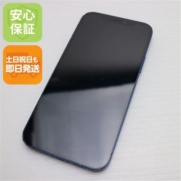 美品 SIMフリー iPhone12 128GB ブルー 即日発送 スマホ 白ロム 美品 SIMフリー iPhone12 128GB ブルー 即日発送 スマホ 白ロム