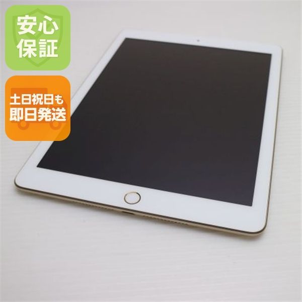 大得価，格安】 超美品 SIMフリー iPad5 第5世代 Wi-Fi+