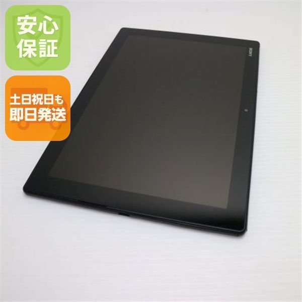 ドコモ Xperia Z4 SO-05G ブラック SONY ジャンク扱いで 現状売り P2