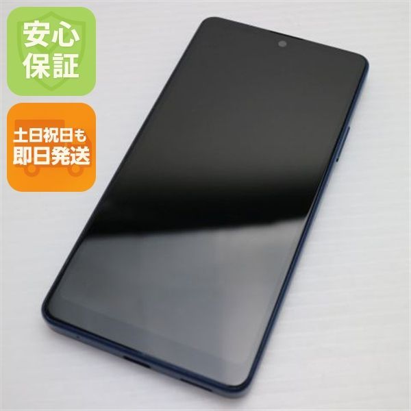人気，豊富な 美品 Xperia Ace III SOG08 ブルー スマホ 白ロム 土日祝発送