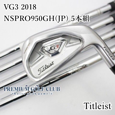 中古】[Bランク] アイアンセット タイトリスト VG3 2018