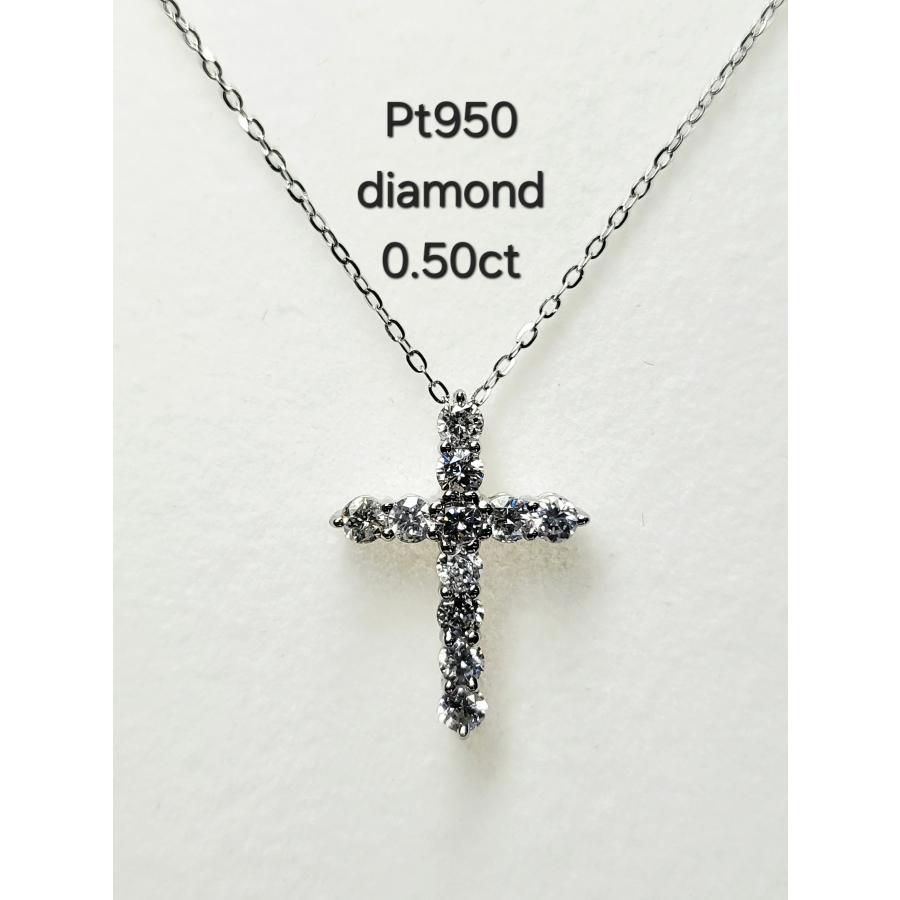 プラチナ Pt950/ダイヤモンド diamond/0.50ct クロス cross ネックレス 