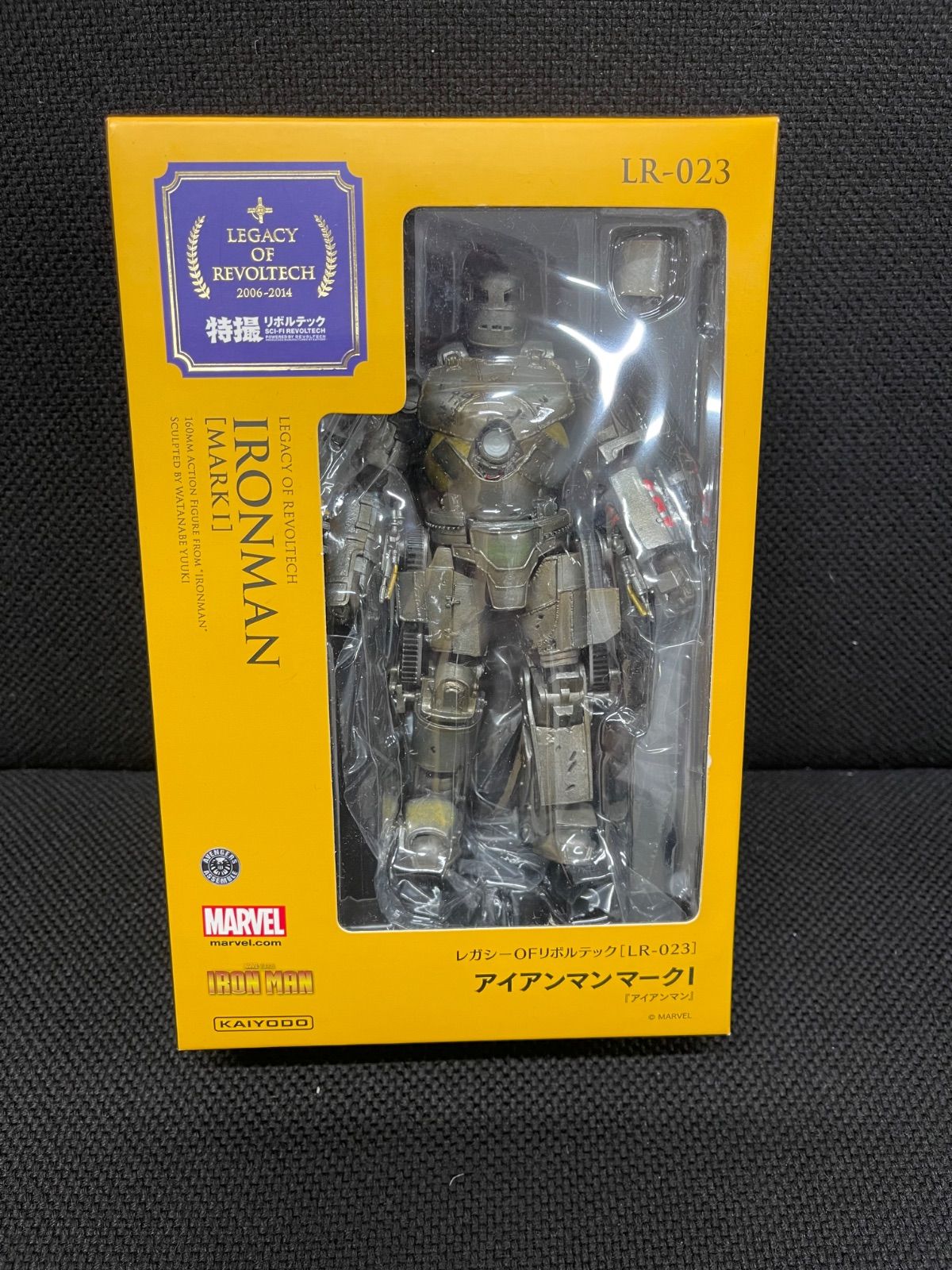 中古品 一部欠品あり】レガシー・オブ・リボルテック [LR-023 
