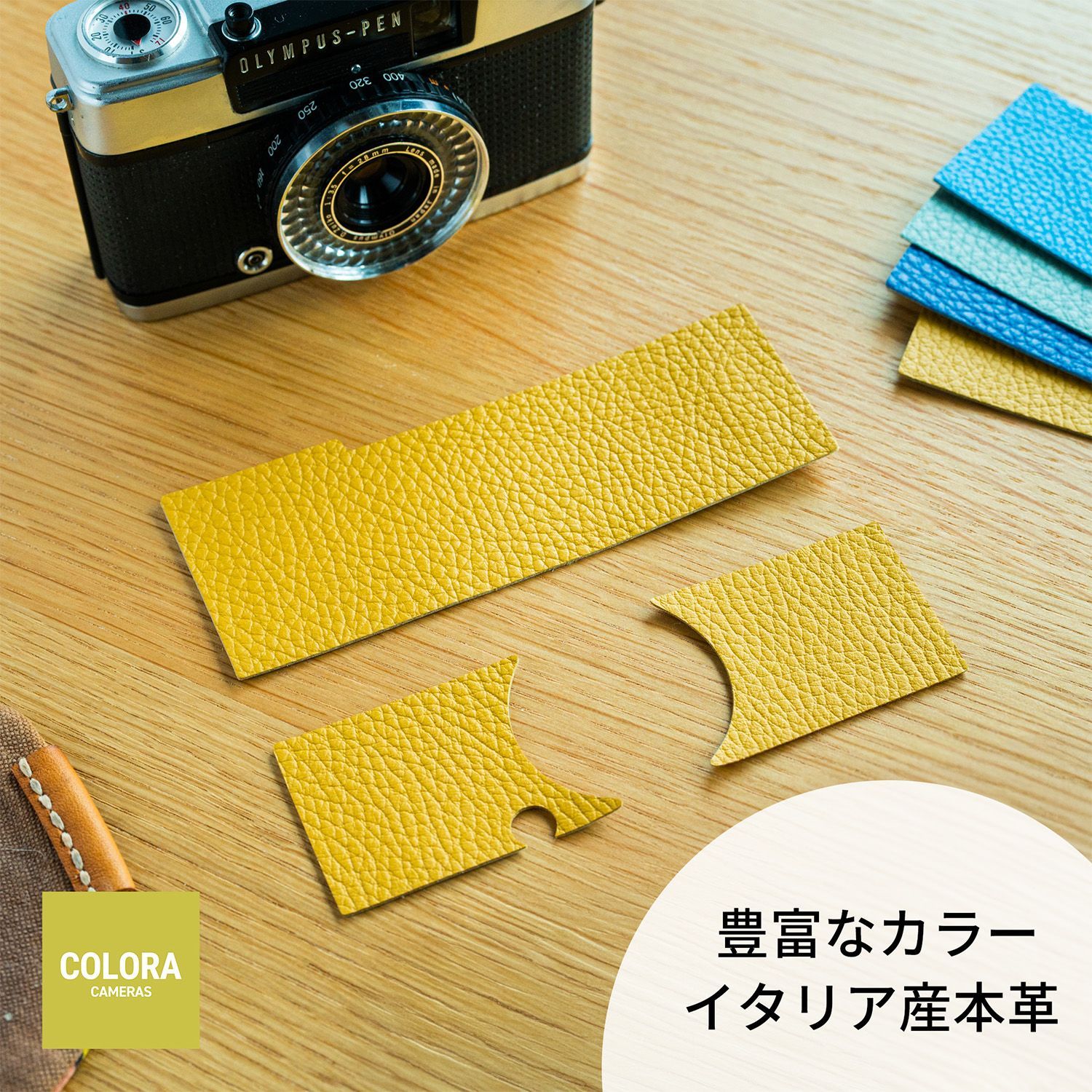 OLYMPUS PEN EE-3・EE-2・EES-2用 レザー張り替えキット - メルカリ