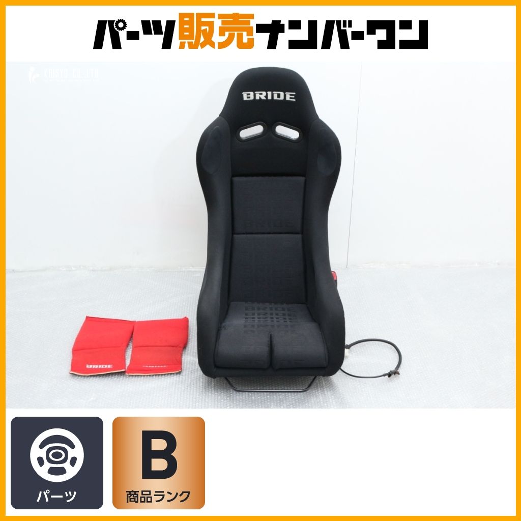 希少 人気商品】BRIDE EXASIII フルバケットシート ESAX3 ブリッド BK 