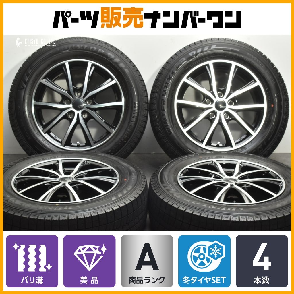 ホイール付きタイヤセット　バリ溝 バリ溝】LOFIDA XS7 16in 6.5J +38 PCD114.3 ダンロップ ウィンター
