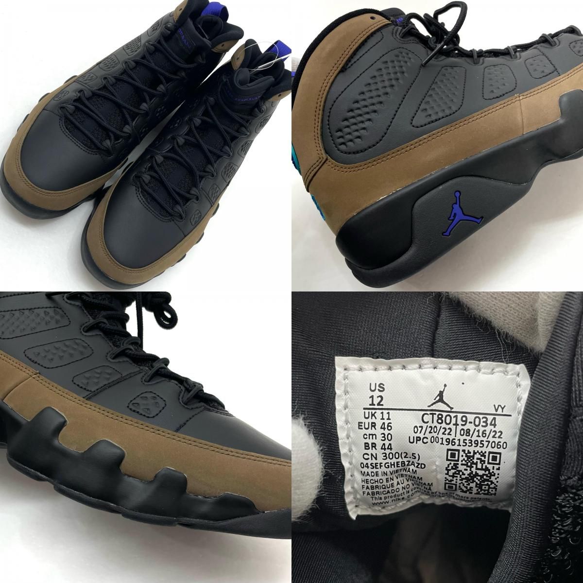 中古】NIKE | ナイキ Air Jordan 9 