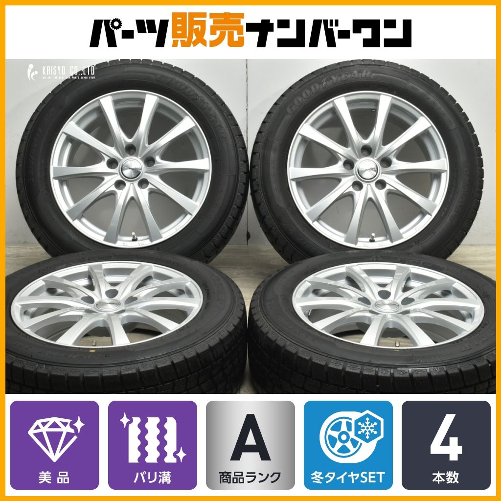 美品 バリ溝】トヨタ車専用設計 WEDS 17in 7J+39 PCD114.3 2023年製 