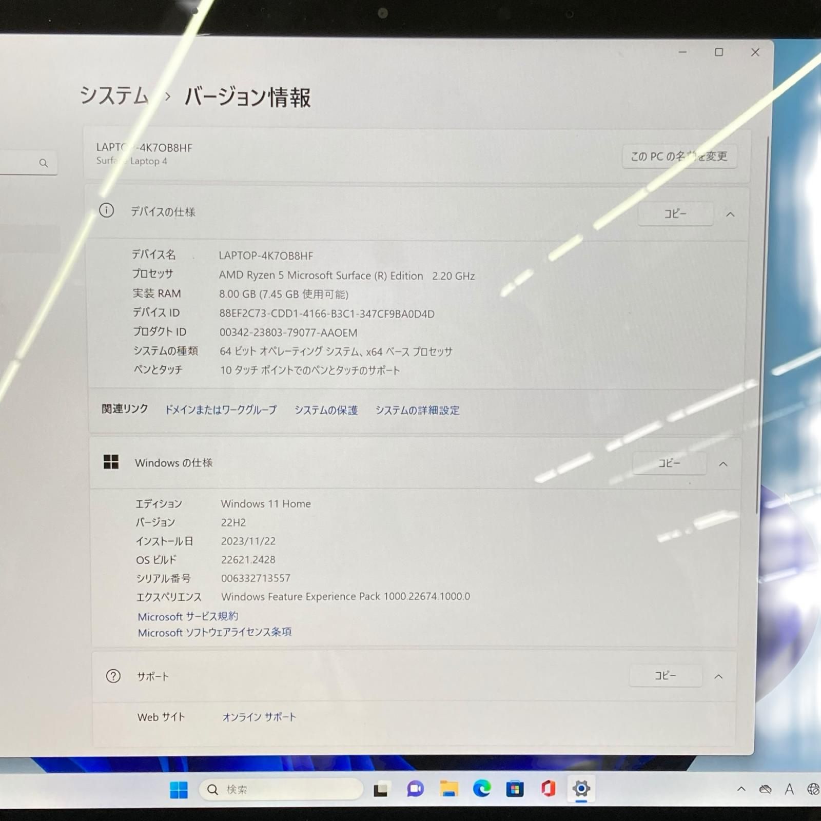 美品Surface Laptop 4 Ryzen 5 8GB 256GB 箱付 - メルカリ