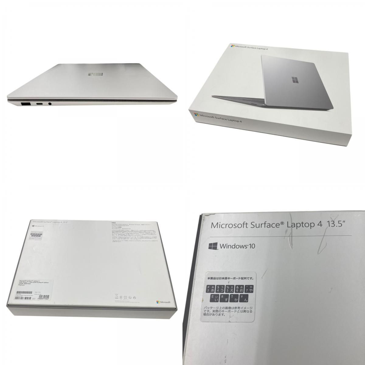 美品Surface Laptop 4 Ryzen 5 8GB 256GB 箱付 - メルカリ