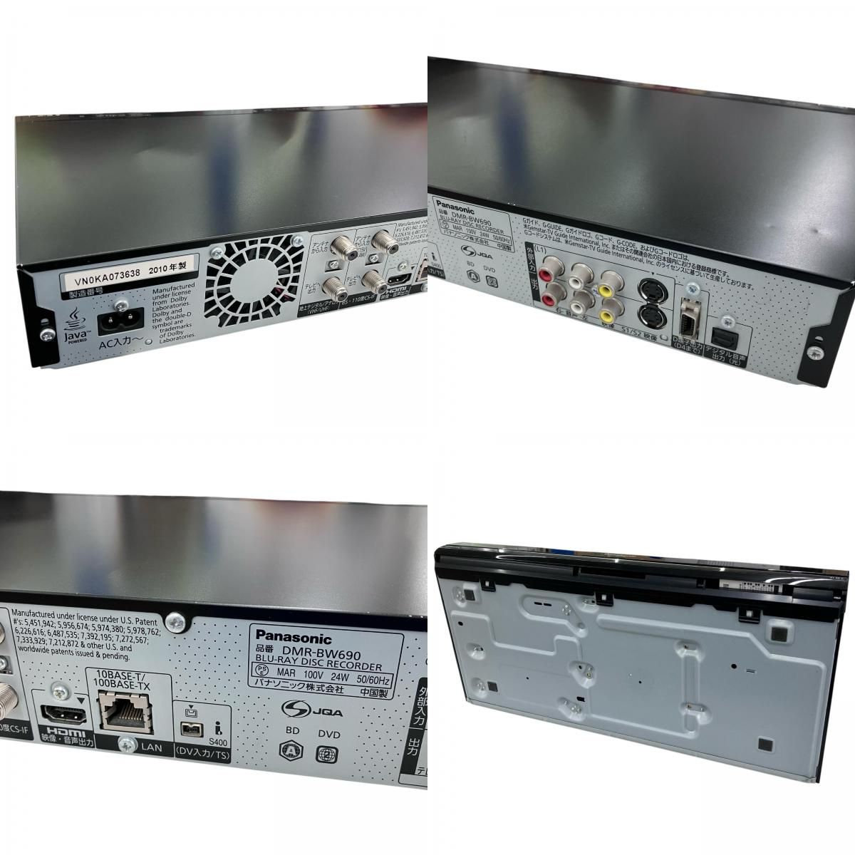 186001 動作未確認 Panasonic パナソニック Blu-rayレコーダー 2010年