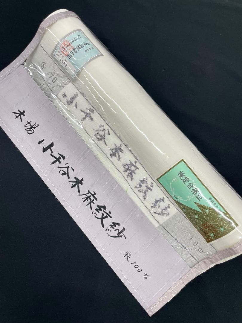 本場小千谷本麻紋紗長襦袢吉新織物本麻反物TN309 ‐ Mercari 日本最大 