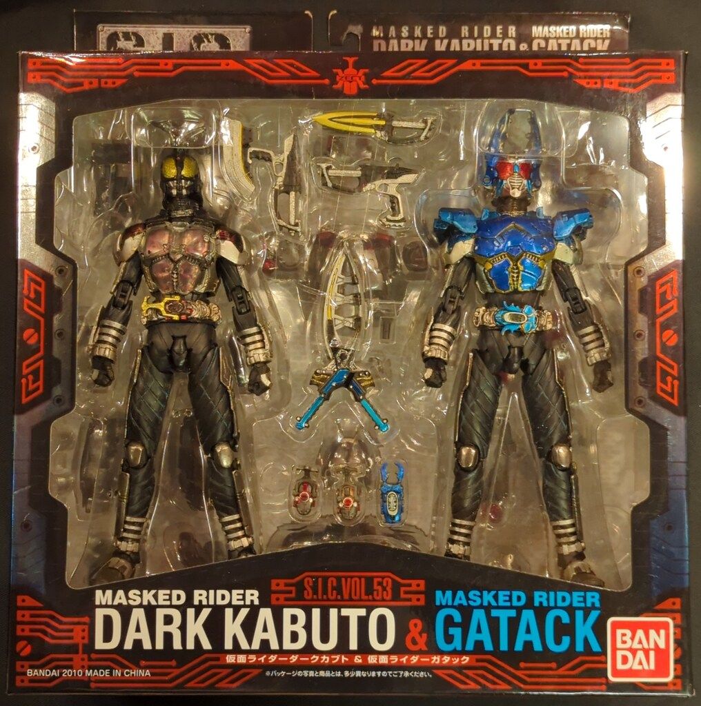バンダイ S.I.C. 仮面ライダーカブト 仮面ライダーダークカブト&仮面
