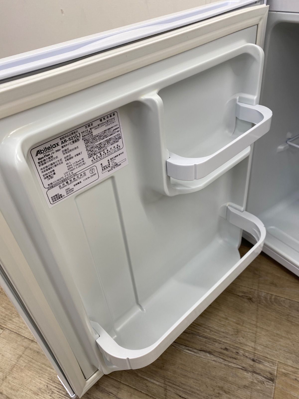 ≪中古品≫ アビデラックス 1ドア冷蔵庫 AR-521(L) 46L - メルカリ