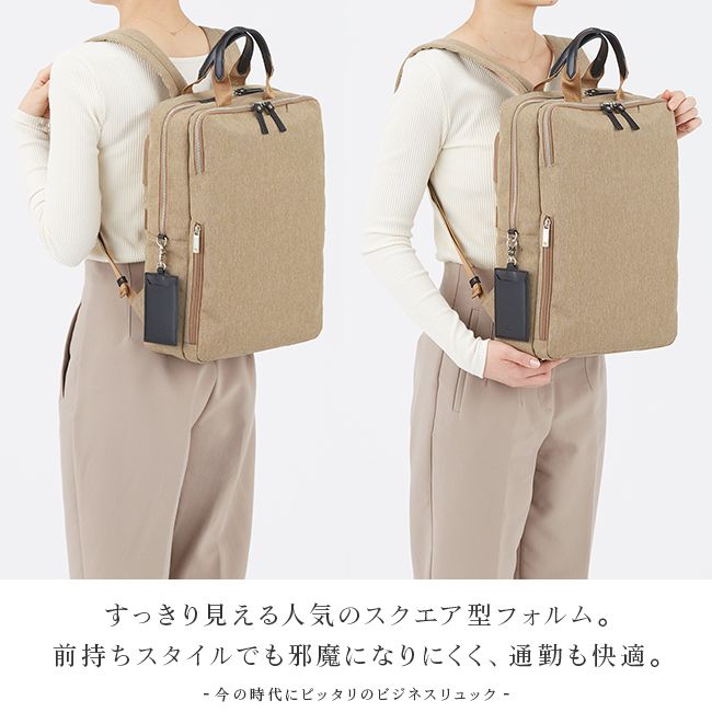 メーカー正規品】限定商品｜エースジーン スリファム ヘザー ビジネス