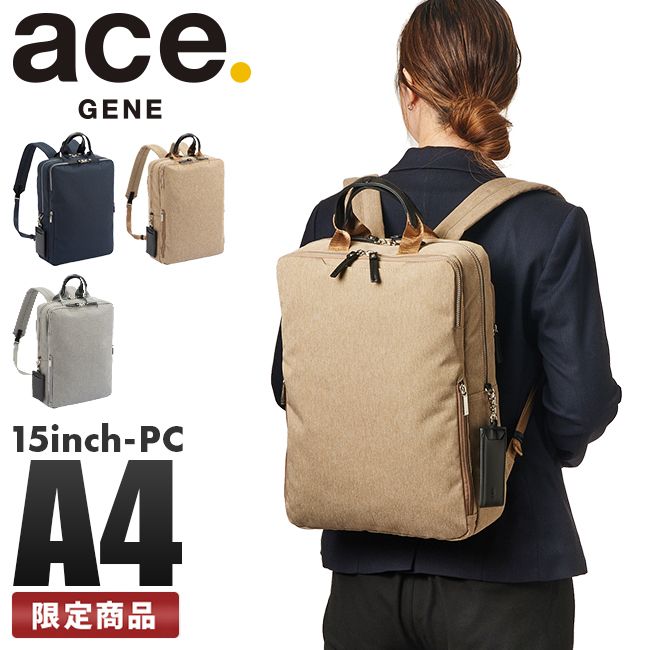 メーカー正規品】限定商品｜エースジーン スリファム ヘザー ビジネス