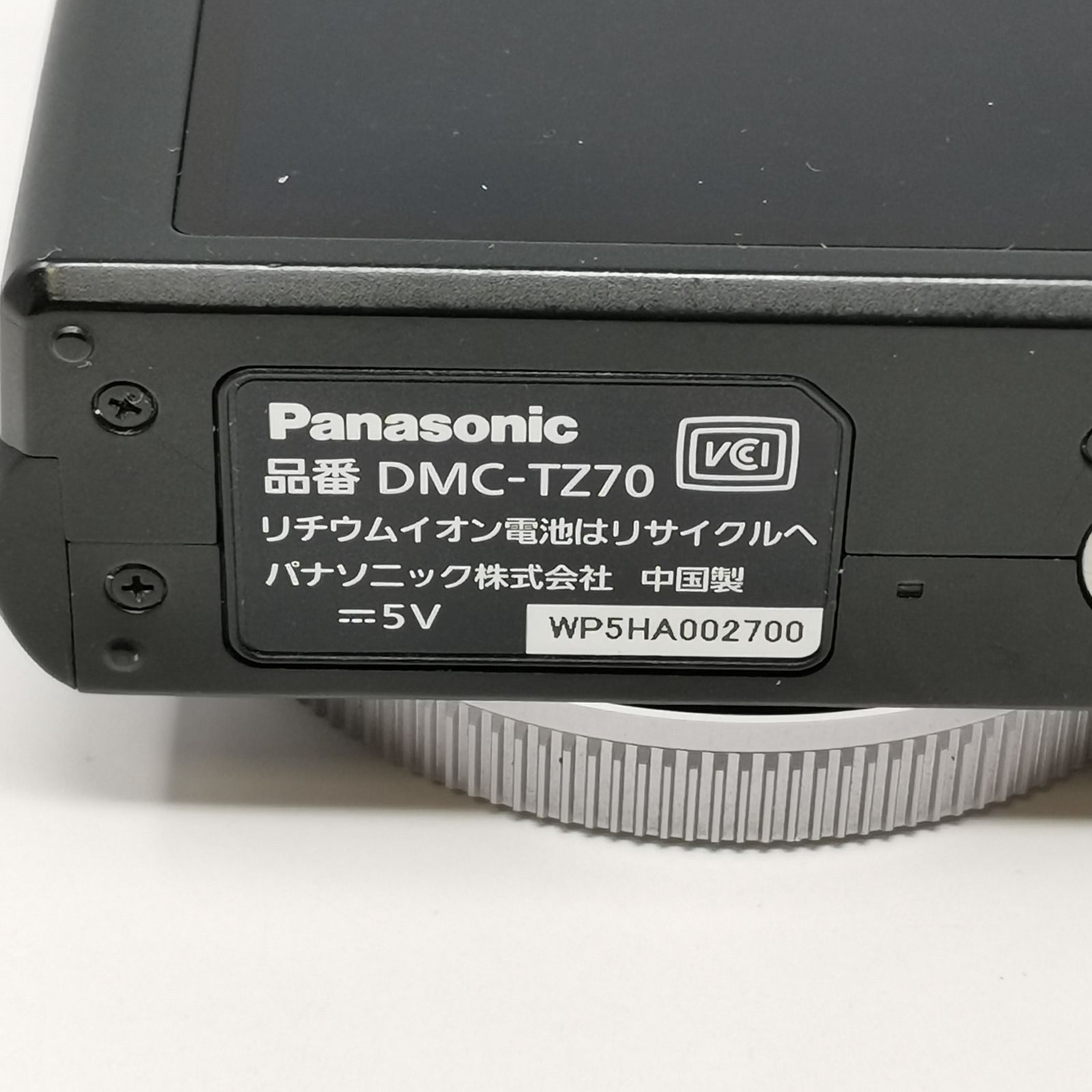 ☆希少 生産終了 Panasonic LUMIX DMC-TZ70 カメラ コンデジ 動作確認