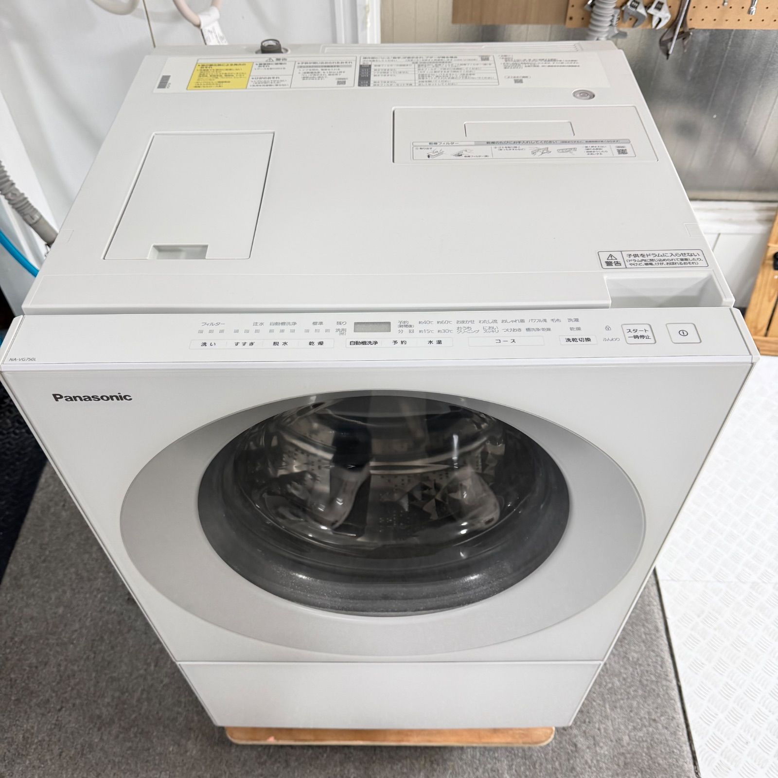 Panasonic NA-VG750L 2021年製 完全分解洗浄済 ドラム式洗濯機 