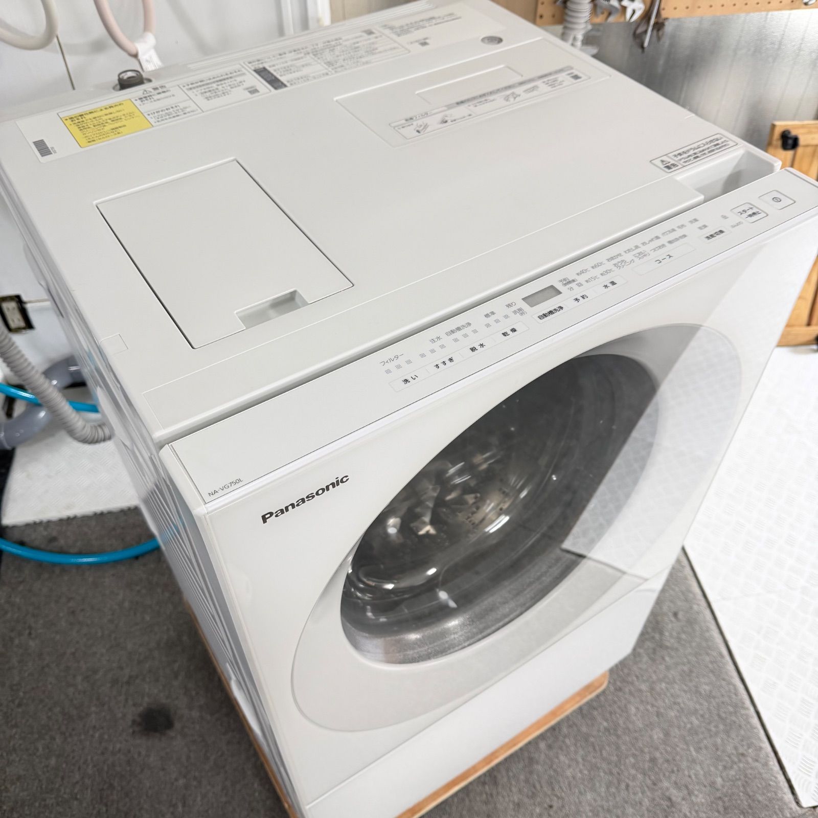 Panasonic NA-VG750L 2021年製 完全分解洗浄済 ドラム式洗濯機 