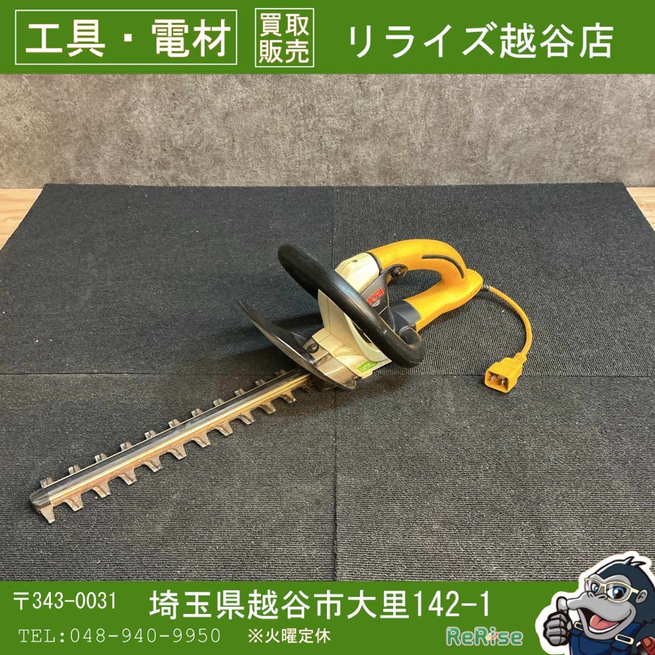 中古】リョービ(RYOBI) ヘッジトリマー HT-3032 【越谷店】 - メルカリ