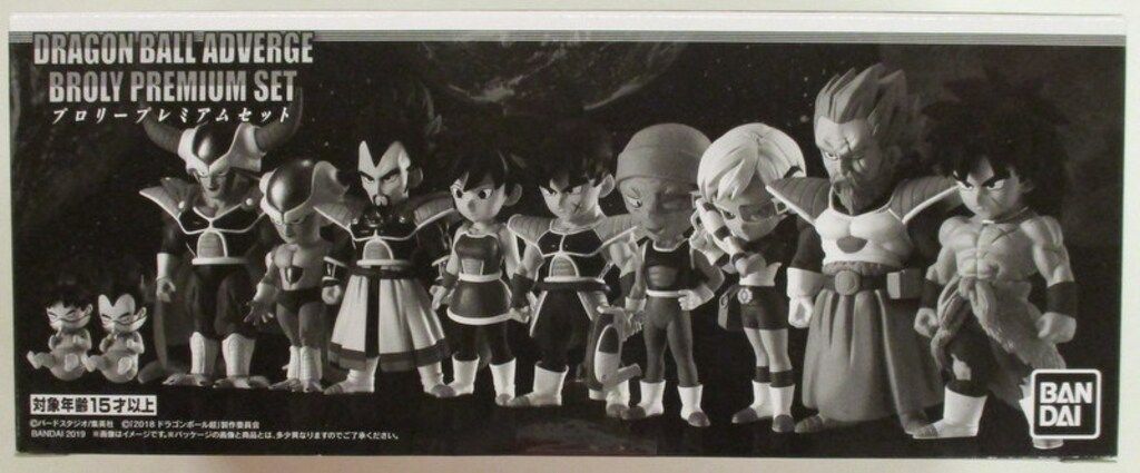 大人気，定番人気 バンダイ ドラゴンボールアドバージ 映画ブロリー