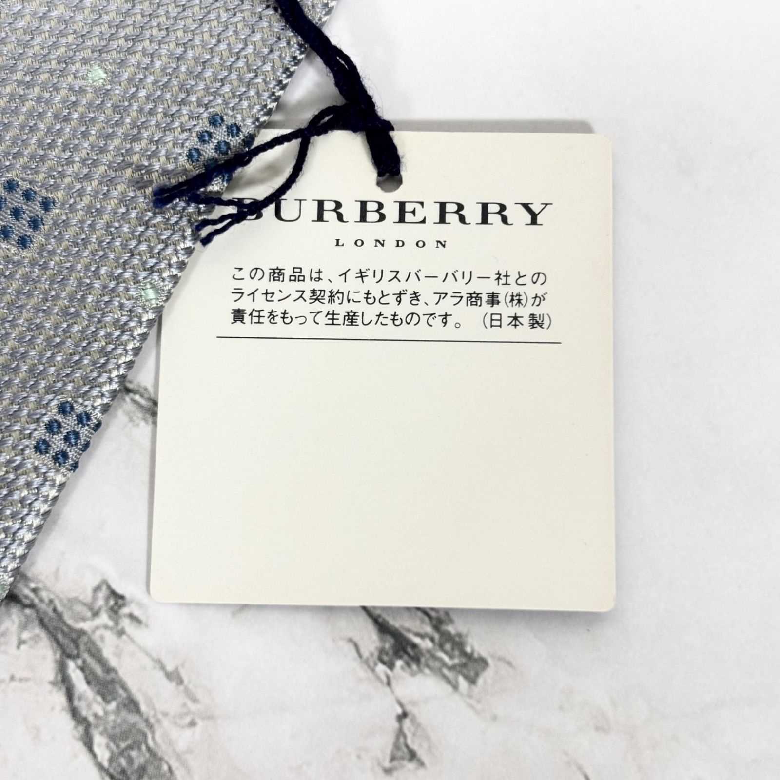 未使用級】バーバリー BURBERRY LONDON ネクタイ 新品タグ付き シルク 