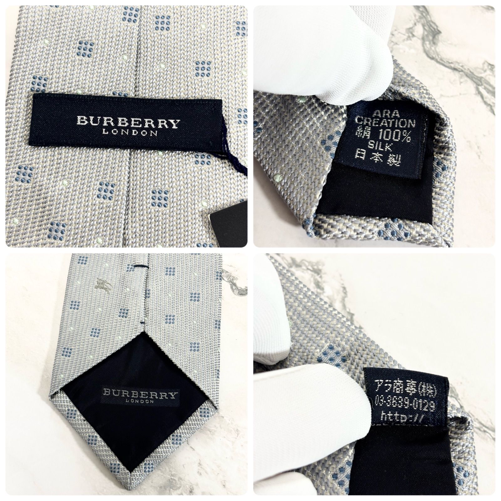 未使用級】バーバリー BURBERRY LONDON ネクタイ 新品タグ付き シルク 