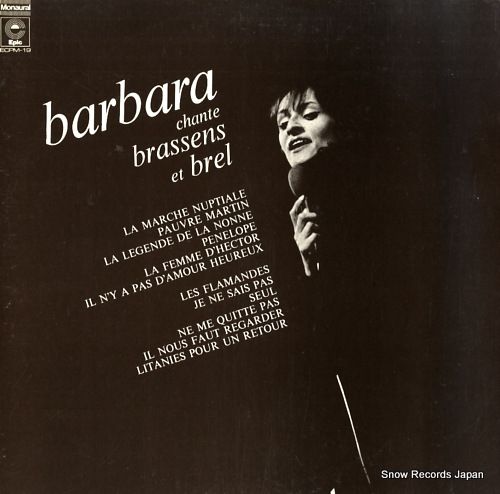 仏ODEON OS-1260　「ブラッサンスを歌う」　バルバラ　BARBARA 仏ODEON OS-1260 「ブラッサンスを歌う」 バルバラ BARBARA 名盤ソフト